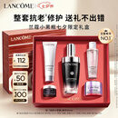 兰蔻超修小黑瓶精华50ml护肤品化妆品套装礼盒生日七夕情人节礼物女友