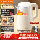 苏泊尔（SUPOR）电水壶烧水壶 1.5L小容量热水壶 304不锈钢健康内胆 双层防烫 电热水壶 SW-15T80A