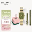 LOLA ROSE罗拉玫瑰【汤唯同款】方糖小绿表手表女士百搭轻奢女表生日礼物女