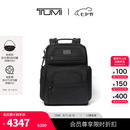TUMI/途明DFO男士双肩背包商务通勤双肩背包电脑包七夕情人节礼物 黑色 黑色