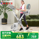 HARISON汉臣动感单车家用健身车全折叠单车健身器 MONICAFIT MT-X3Leco