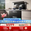 老板（Robam）黑武士9JX22A集成灶 高性能集成消毒柜一体式 28风量免拆洗油烟机定时燃气灶 天然气右排烟