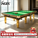 HOX斯诺克英式台球桌室内标准斯诺克球桌钢库家用商用比赛桌球案球台