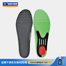 威克多（VICTOR）羽毛球鞋垫 透气高弹力排汗减震男女款可裁剪运动鞋垫 VT-XD11 VT-XD11（正常足弓） L（265-275mm）鞋41-43码