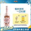 百利（Baileys）甜酒 奶油草莓味 爱尔兰进口 力娇酒利口酒粉色酒 洋酒 700ml