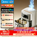 美的（Midea）新风炎烤空气炸锅不锈钢0涂层钛钢小家电空气炸锅蒸烤一体2026新款家用6.5L大容量KZC6521PRO