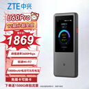 中兴（ZTE）U60 Pro 5G随身WiFi7/10000毫安移动免插卡路由/N79高速频段/载波聚合/NFC直连/MU5250墨黑/2025款