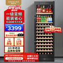 维诺卡夫(Vinocave)多功能425L红酒柜冰吧家用客厅恒温酒柜一级能效风冷无霜大容量冰箱冷藏柜JC-175A
