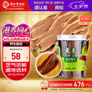 同仁堂品牌 北京同仁堂灵芝60g灵芝片泡水饮用片大均匀芝气浓郁