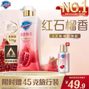 舒肤佳净透沐浴露红石榴香氛570g添加果酸焕亮持久留香 新老包装随机