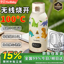孕贝可烧开便携式恒温杯 恒温水壶婴儿外出冲奶暖奶保温杯 无线烧水杯 【真烧开100℃】便携恒温泡奶杯 500ml +原装闪充适配器 【整机3C认证】+【母婴级316L内胆】+【30W极速闪充】