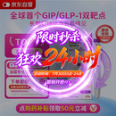 【原研进口】礼来 穆峰达 替尔泊肽注射液 2.4ml:40mg*1支 