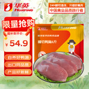 华英（HUAYING）去皮鸭胸肉净重6斤 樱桃谷鸭冷冻鸭胸低脂健身