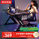 京东京造泰坦A3电竞桌台式电脑桌子实木ENF级家用书桌办公桌碳纤维纹1.2m