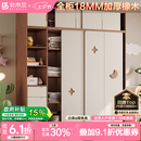 北木兰全实木推拉门衣柜橡木现代简约儿童卧室移门衣柜收纳柜储物柜 2.0米衣柜+顶柜(长2.0*2.5米高) 实木衣柜