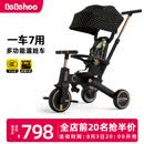 Bebehoo儿童三轮车多功能宝宝脚踏车可折叠手推车1-6岁遛娃神器周岁礼物