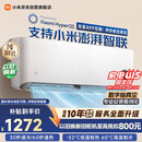 小米空调  巨省电 1.5匹挂机 一级能效 外机单排铜管 KFR-35GW/N1A1【整机十年免费包修】