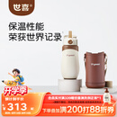 世喜儿童保温杯直饮吸管嘴吸管杯大容量316L不锈钢幼儿园水杯套款