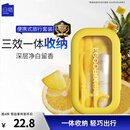 白惜凤梨旅行装牙刷牙膏牙线去渍便携式男女出差旅游清新洁口腔礼物