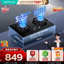 华帝【升级纳米抗污科技】家用燃气灶天然气嵌入式台式5.2kW猛火煤气炉双灶台上门安装燃气灶具i10071B