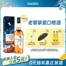 泰斯卡（Talisker）10年 苏格兰单一麦芽威士忌 洋酒 500ml
