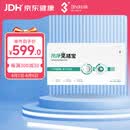 3N芮净冕搓宝护理仪ok镜硬镜角膜塑形镜自动清洗器免搓宝护理仪