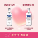 绝对伏特加 洋酒 原味 1000ml*2瓶 40度 进口鸡尾酒调酒