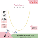周大福SOINLOVEO字形18K金闪O项链百搭素链女生日礼物七夕情人节礼物 VE185 K黄 40cm