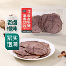 七鲜【下酒菜】七鲜 五香切片酱卤牛腱100g