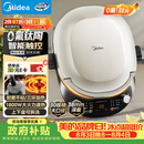 美的（Midea）电饼铛 双面加热烙饼锅早餐机 加大加深 智能可拆电饼档 烤肉煎饼薄饼机0氟钛陶升降烤盘JKC3086