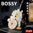 BOSSY变色茶宠物貔貅抱元宝茶台桌面摆件茶从宠茶玩功夫茶具中秋节送礼 墨小貅-衔宝守禄【礼盒装】玄化玉色