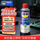 WD-40精密电器仪器清洁剂360ml洗板水wd40PS5/switch手柄漂移修复电路清洗剂
