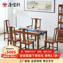唐煌轩红木家具非洲鸡翅木(学名:非洲崖豆木)茶桌椅组合实木泡茶桌新中式茶台 160六件套