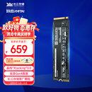 致态（ZhiTai）长江存储 500GB SSD固态硬盘 NVMe M.2接口 Ti600系列 (PCIe 4.0 产品)