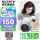 索尼（SONY）ZV-E10K 半画幅微单相机 美肤拍照 精准对焦 VLOG APS-C画幅 ZVE10/ZV-10 ZV-E10K套机白色 标配