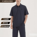 卡丹路（CARDANRO）品牌男装含桑蚕丝男士休闲运动套装2026夏季新款时尚穿搭一整套 深蓝 L 适合127-140斤