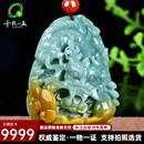 千载一玉翡翠龙手把件 男士礼物飘黄翡生肖龙玉石把玩件 款三 QZK666f