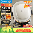 美的（Midea）电饼铛 双面加热烙饼锅早餐机 加大加深 智能可拆电饼档 烤肉煎饼薄饼机0氟钛陶升降烤盘JKC3086