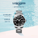 浪琴（LONGINES）瑞士手表 康卡斯潜水系列 男士钢带机械表七夕礼物L38414566