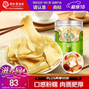 同仁堂品牌北京同仁堂百合干货180g龙牙泡水喝四宝茶料非中药材