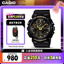 卡西欧（CASIO）手表男G-SHOCK拆弹专家运动电子日韩表七夕礼物GA-100CF-1A9