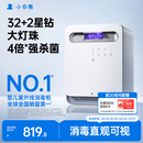 小白熊消毒柜婴儿 奶瓶消毒带烘干一体机紫外线34颗灯珠25LA2
