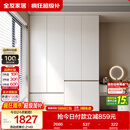 全友家居 现代简约大衣柜卧室家用收纳柜一体靠墙储物柜子成品挂衣橱
