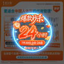 【4周剂量】信尔美 玛仕度肽注射液 0.5ml:4mg*4支/盒