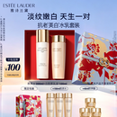 雅诗兰黛美白胶原水乳（胶原水200ml+白胶原乳100ml)护肤品套装生日礼物