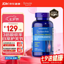 普丽普莱盐酸氨糖成人日常护膝预防磨损老人关节养护680mg*240粒美国进口