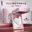 YSL圣罗兰【重磅上新】偏心护手霜保湿滋润不粘腻伴手礼七夕情人节生日礼物