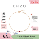 周大福ENZO18K金红宝石钻石手链女EZV8335生日礼物本命年礼物 15cm