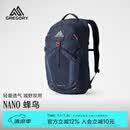 GREGORY格里高利蜂鸟NANO户外徒步登山包20L双肩背包43J