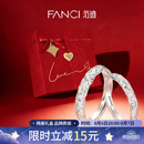 范琦（Fanci）熔岩之恋情侣对戒一对银戒指纯银足银999七夕情人节礼物送男女友 足银 真爱玫瑰礼盒（更换礼盒/刻字拍此联系客服备注）